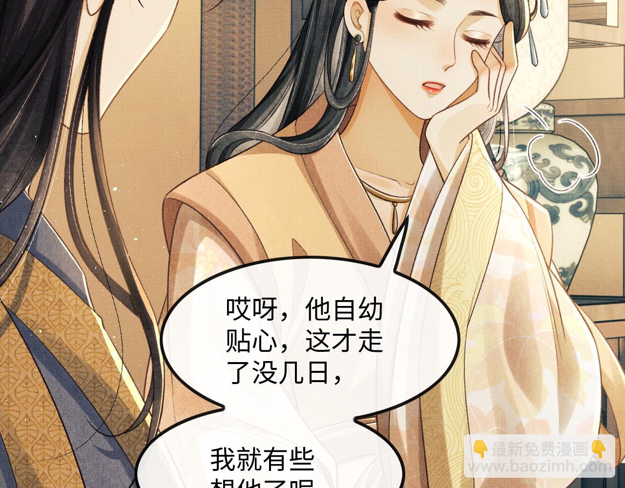 第15话 二人相见(1/2)-第18话