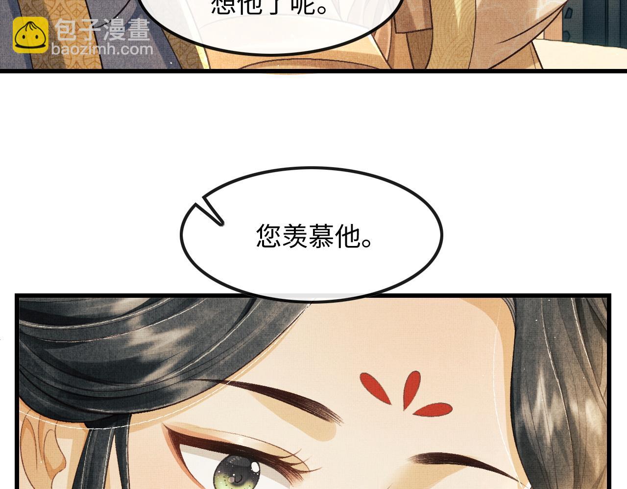 第15话 二人相见(1/2)-第18话