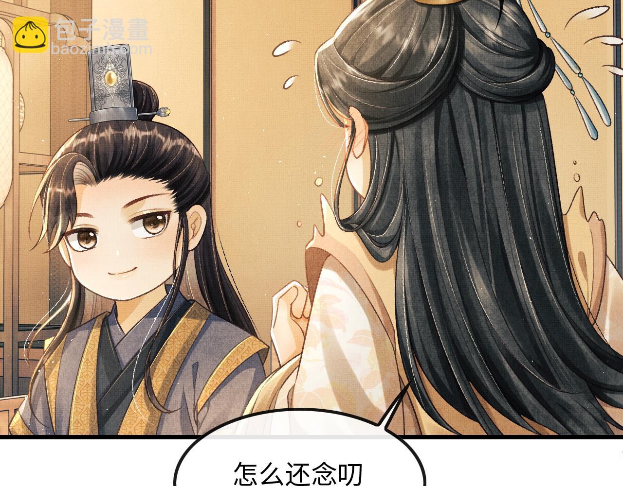 第15话 二人相见(1/2)-第18话