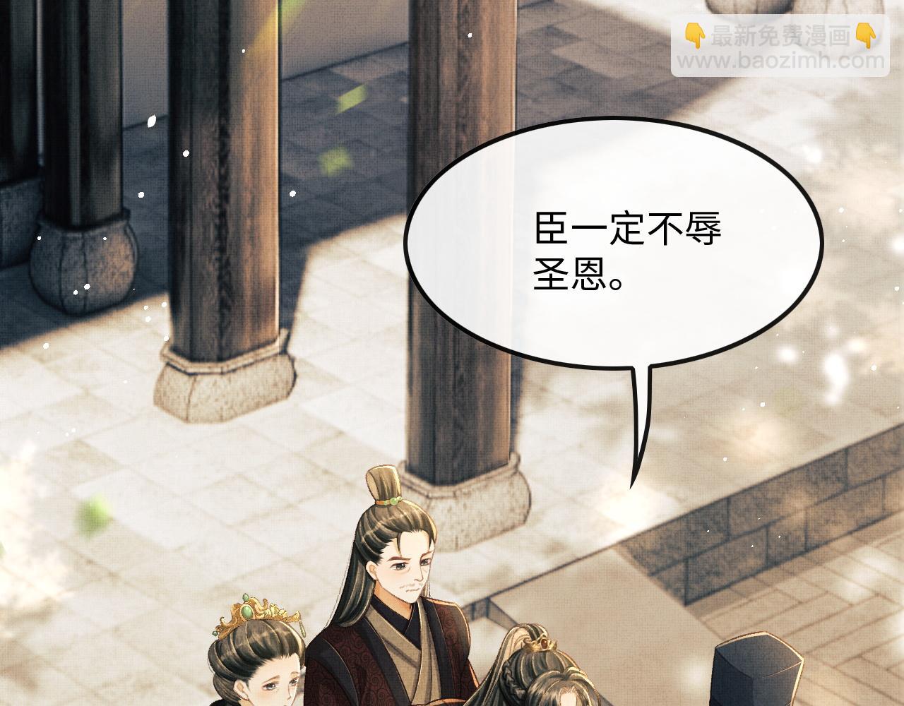 第15话 二人相见(1/2)-第18话