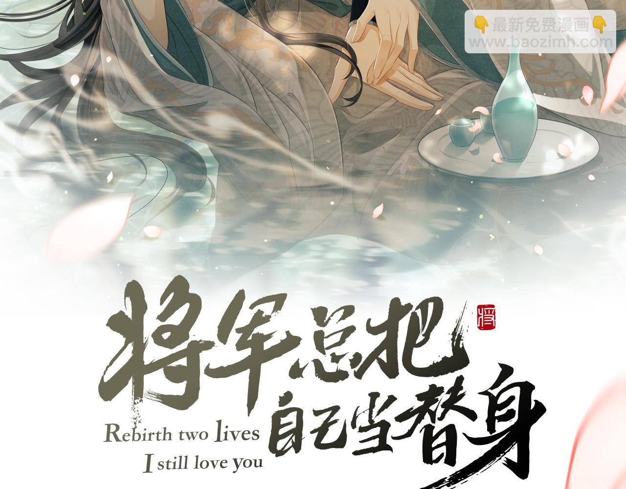 第17话 顾将军打直球？(1/3)-第20话