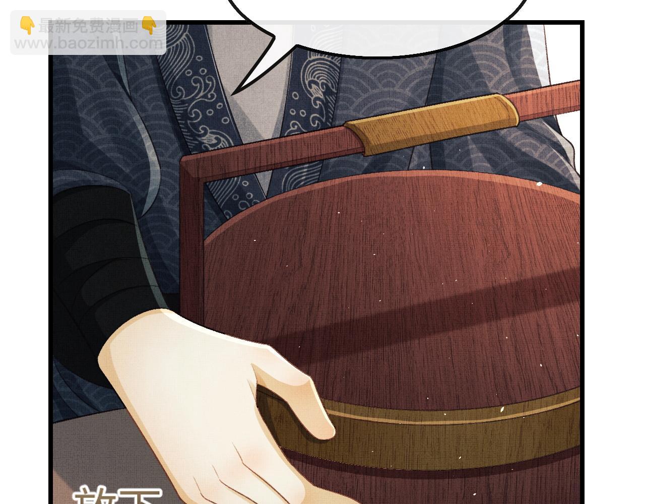 第17话 顾将军打直球？(1/3)-第20话