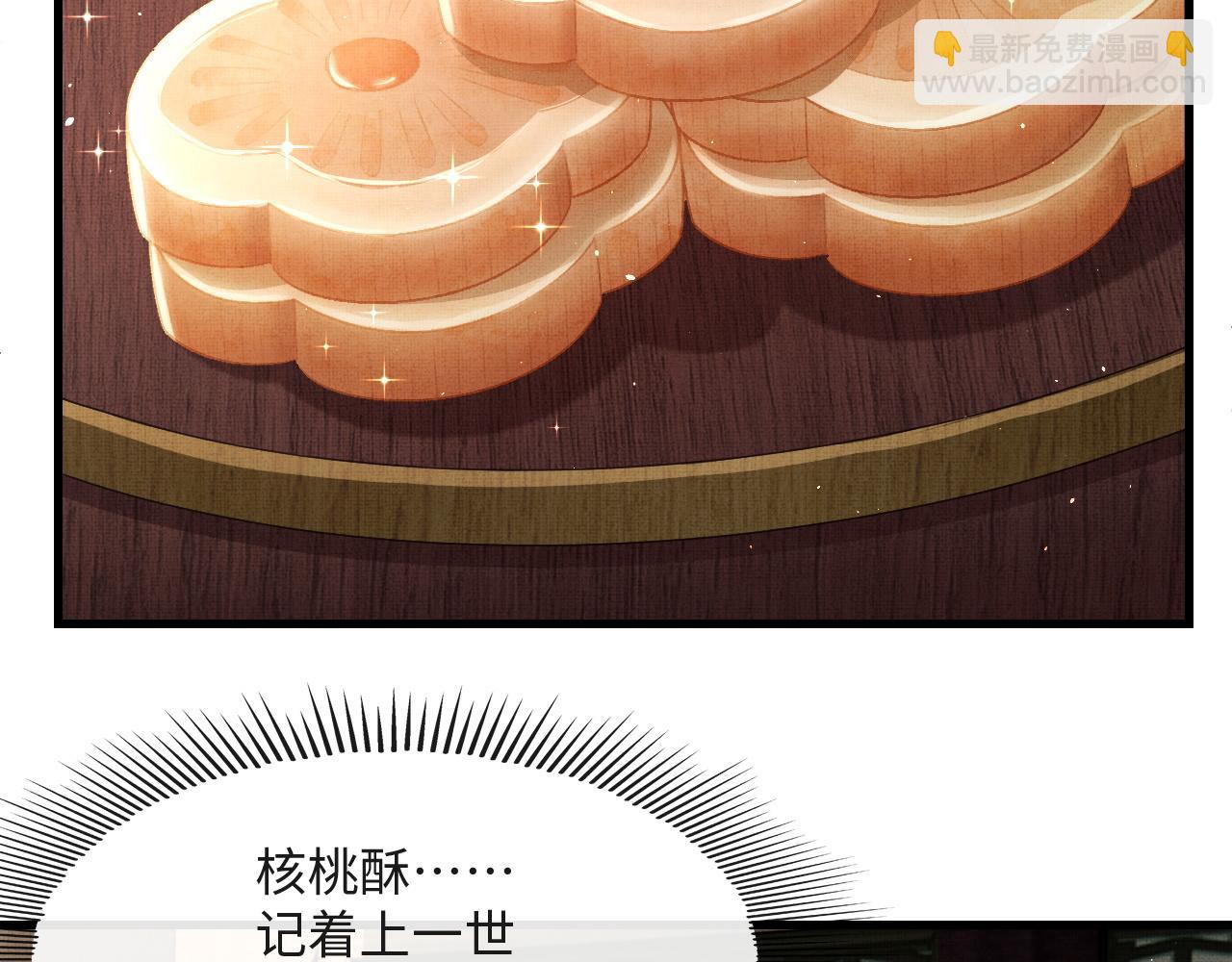 第17话 顾将军打直球？(1/3)-第20话