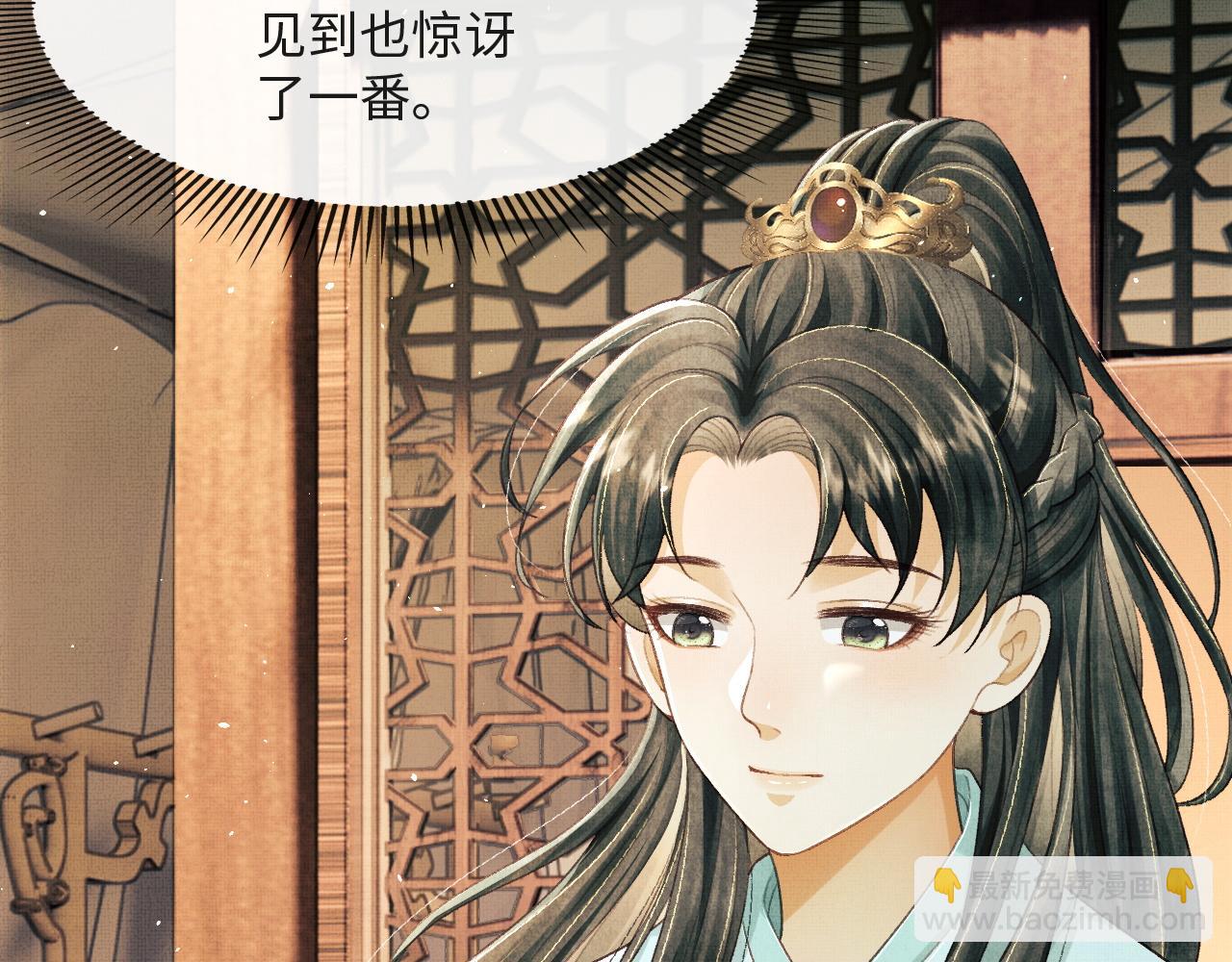 第17话 顾将军打直球？(1/3)-第20话