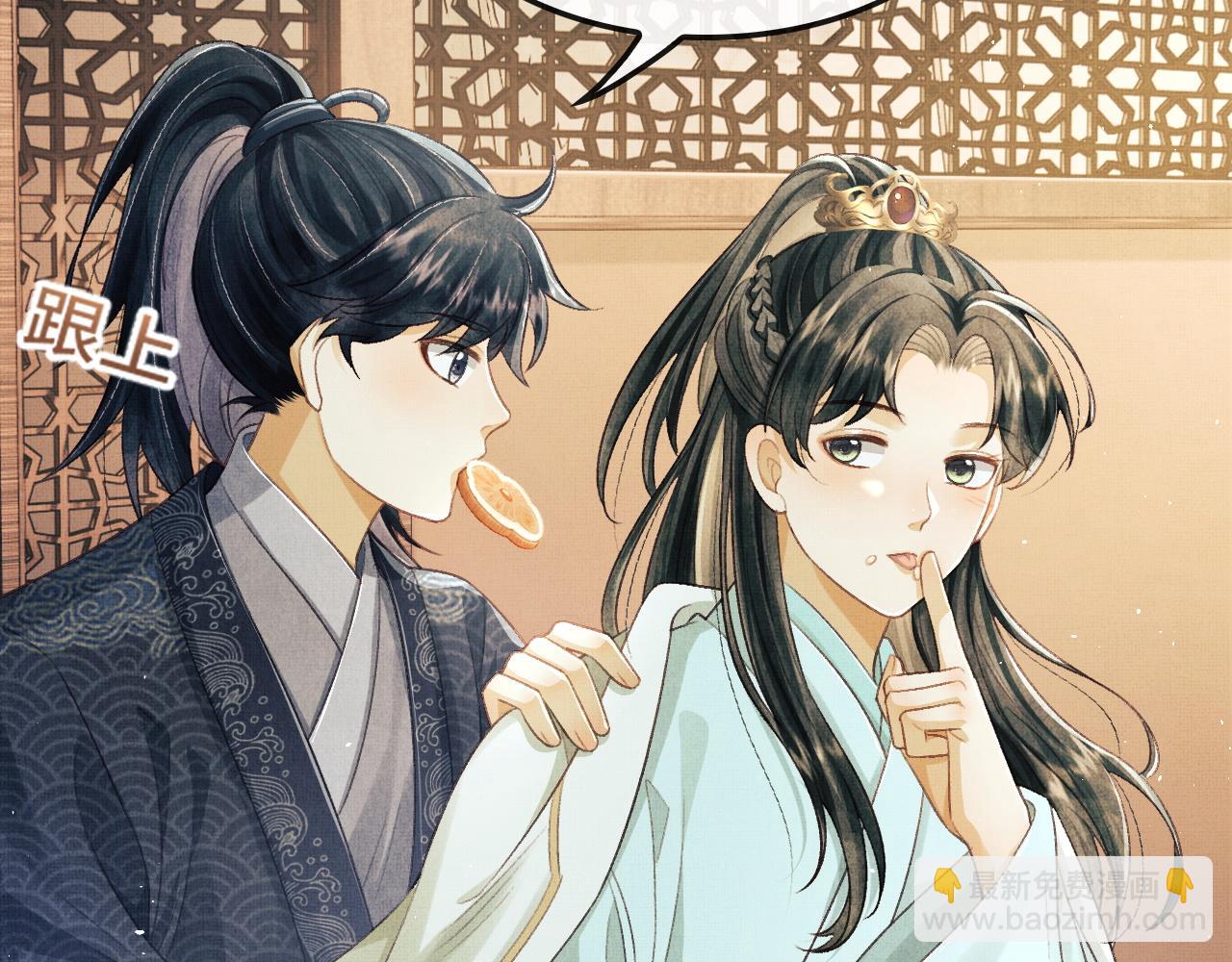 第17话 顾将军打直球？(1/3)-第20话