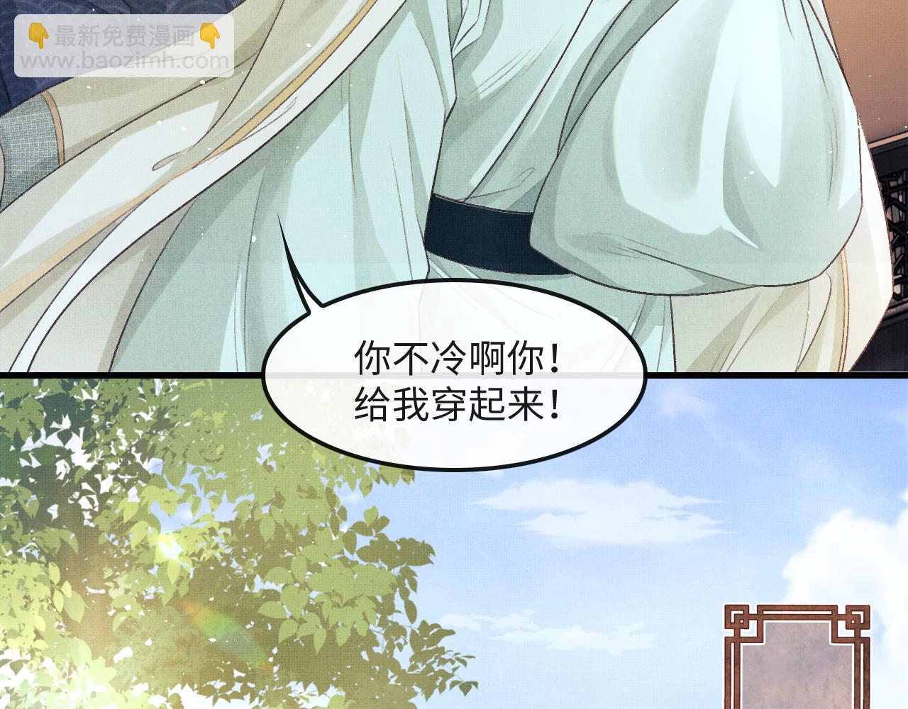 第17话 顾将军打直球？(1/3)-第20话