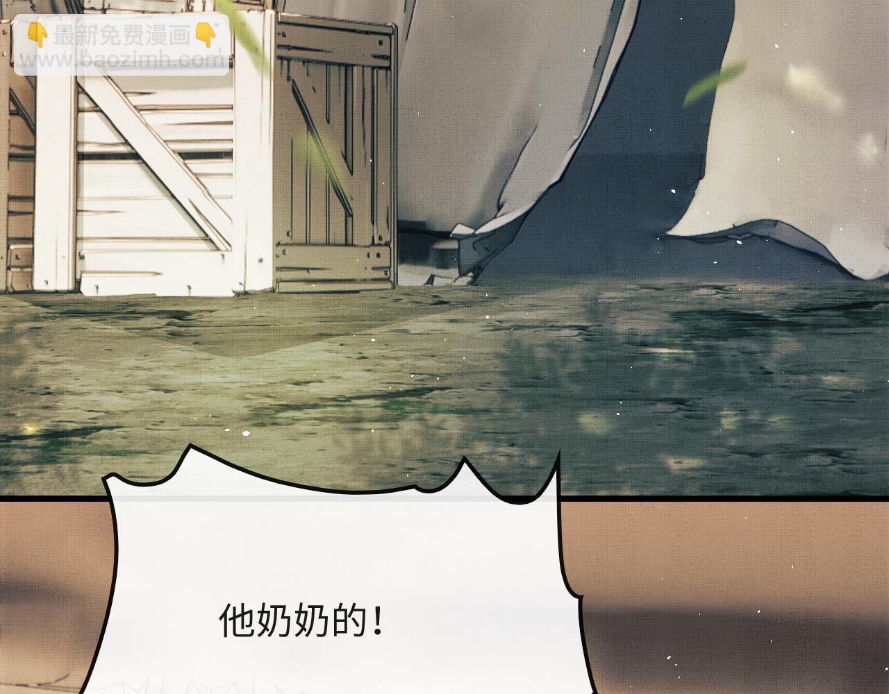 第17话 顾将军打直球？(1/3)-第20话