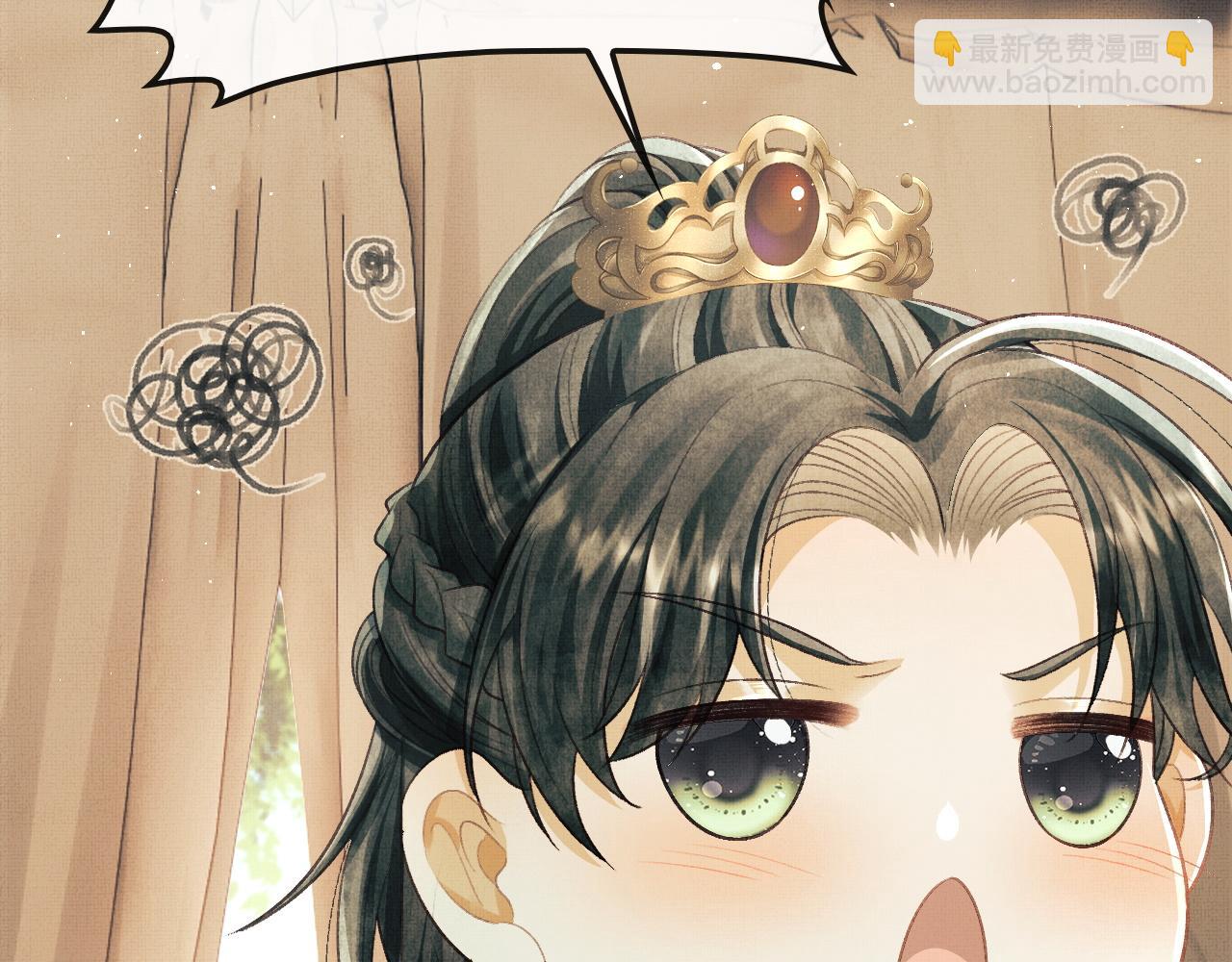 第17话 顾将军打直球？(1/3)-第20话