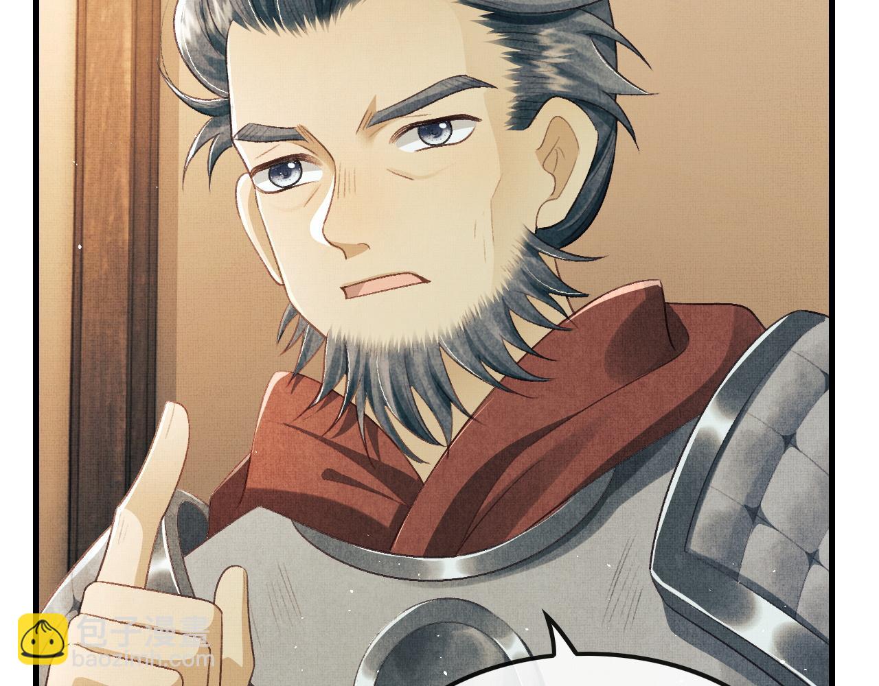 第17话 顾将军打直球？(1/3)-第20话