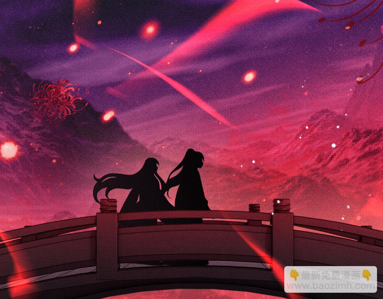 序章 痴情将军的两世情缘(1/2)-第2话