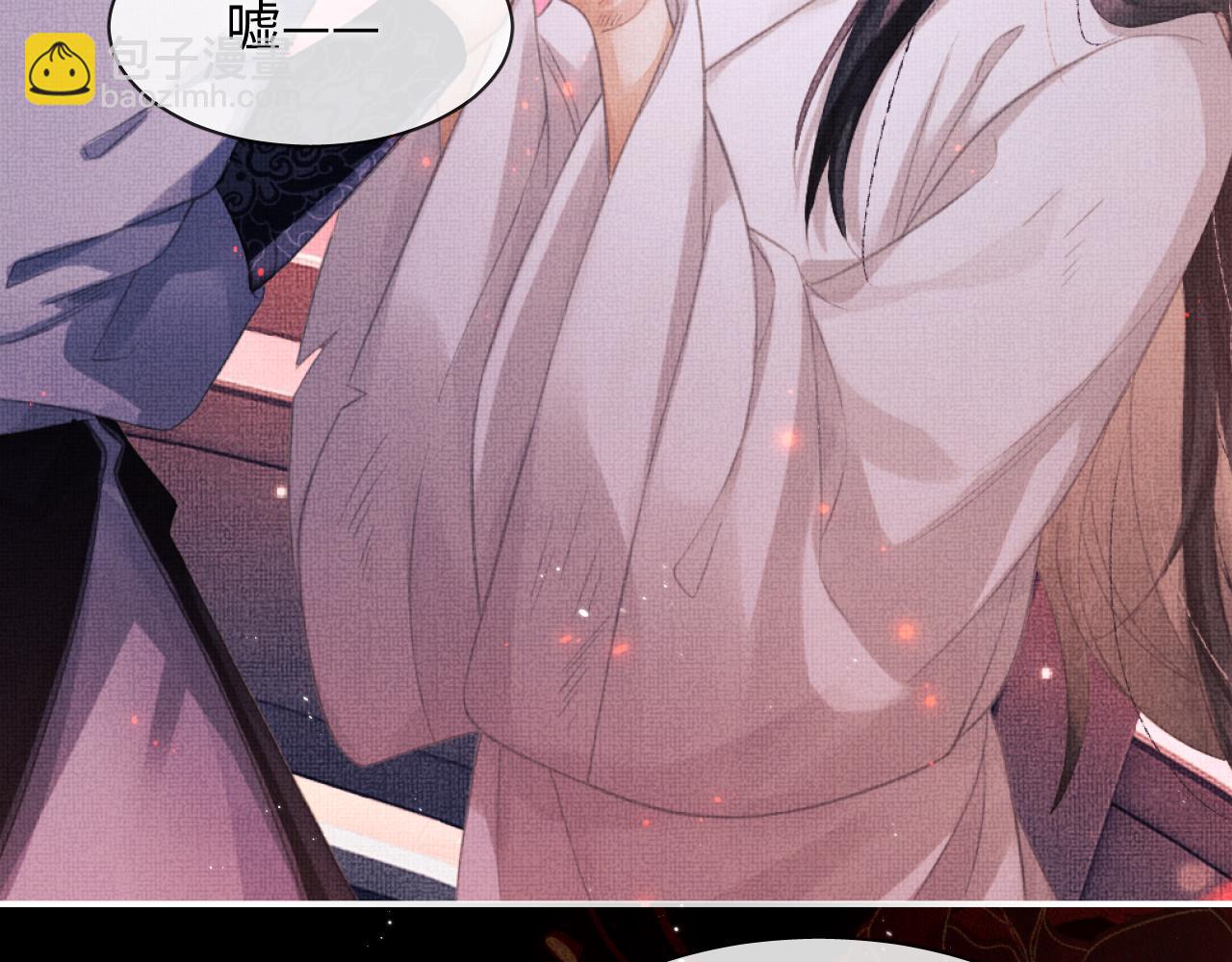 序章 痴情将军的两世情缘(1/2)-第2话