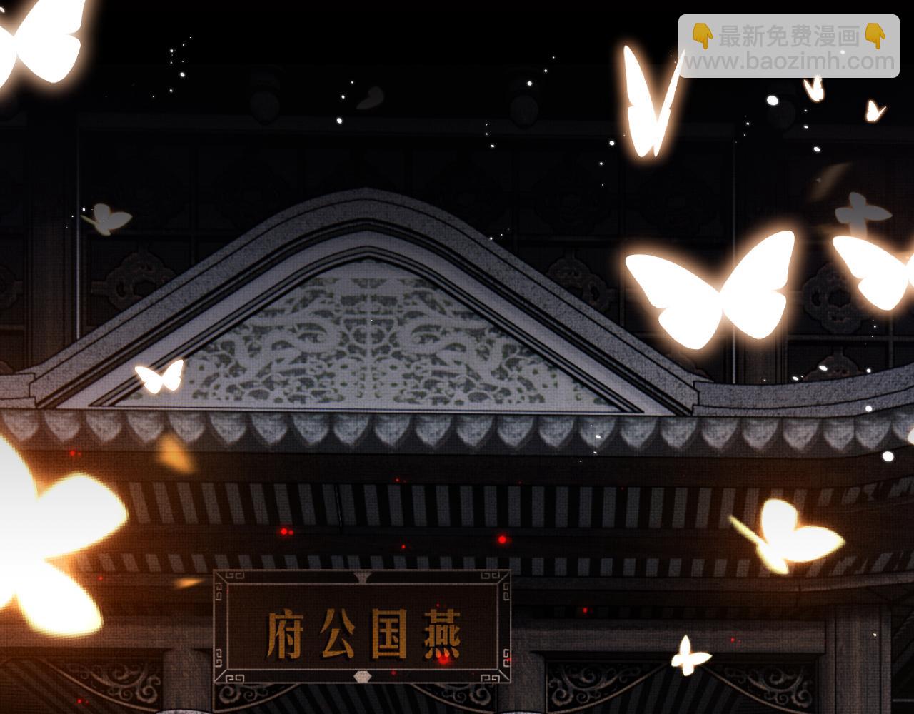 序章 痴情将军的两世情缘(1/2)-第2话