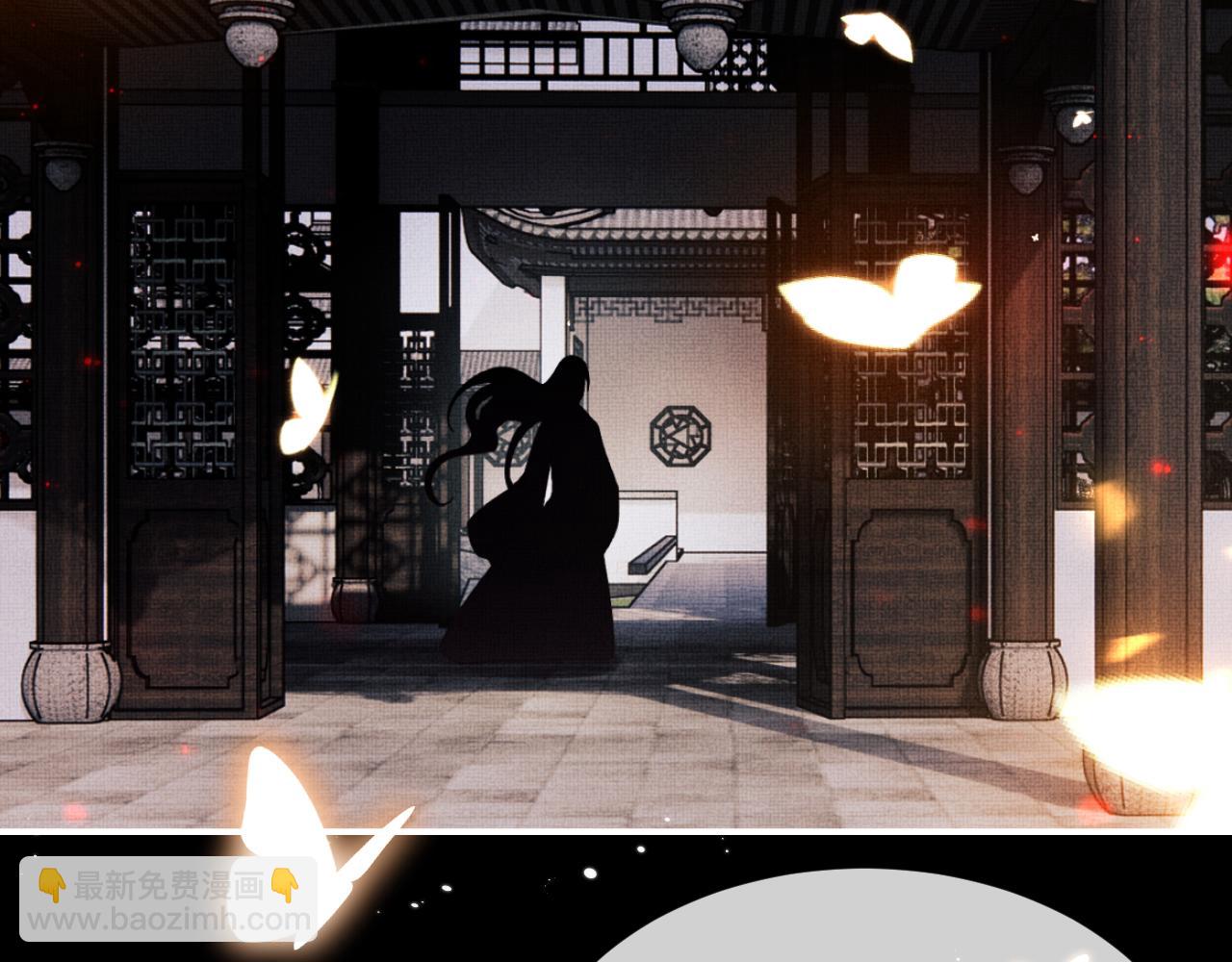 序章 痴情将军的两世情缘(1/2)-第2话