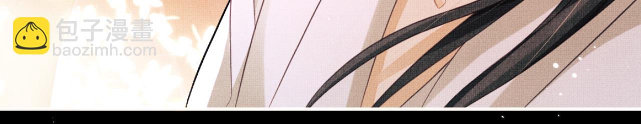 序章 痴情将军的两世情缘(1/2)-第2话