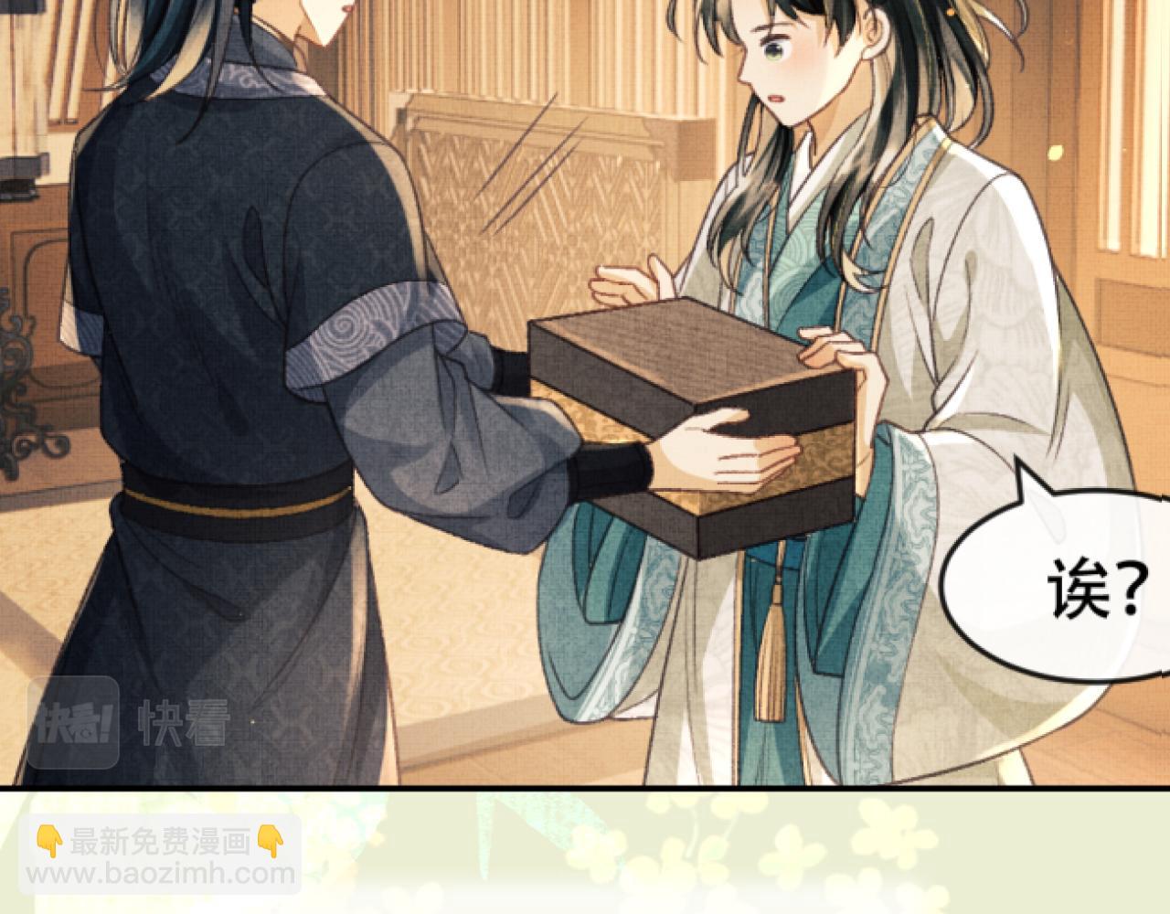 序章 痴情将军的两世情缘(1/2)-第2话