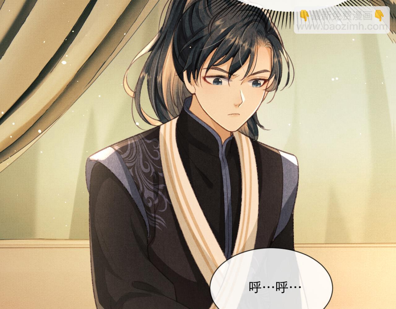 序章 痴情将军的两世情缘(1/2)-第2话