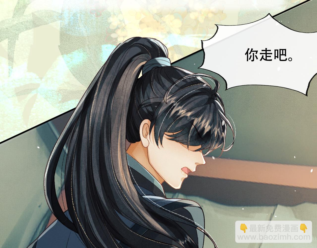 序章 痴情将军的两世情缘(1/2)-第2话