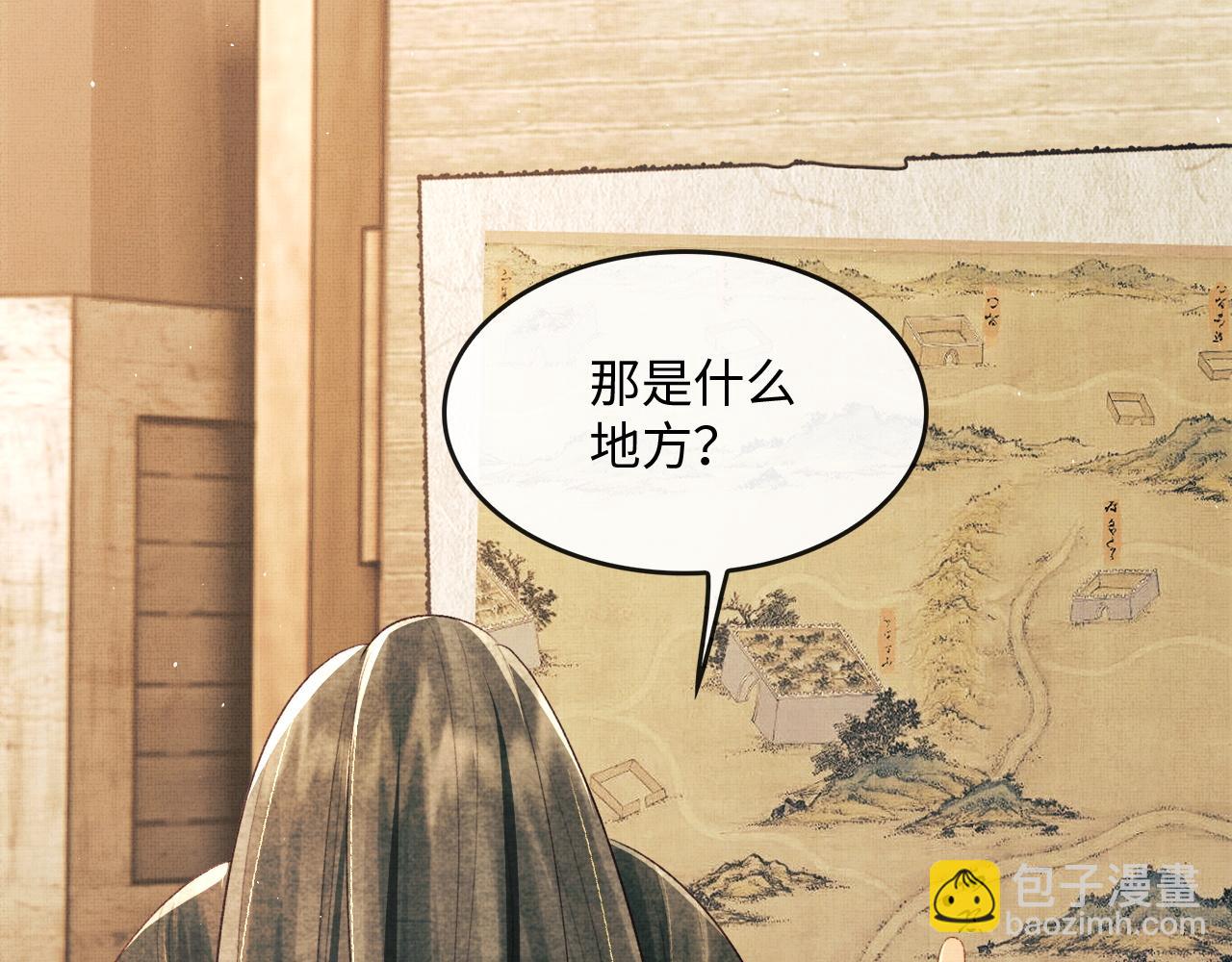 第19话 慕之明挑逗顾赫炎(1/3)-第22话