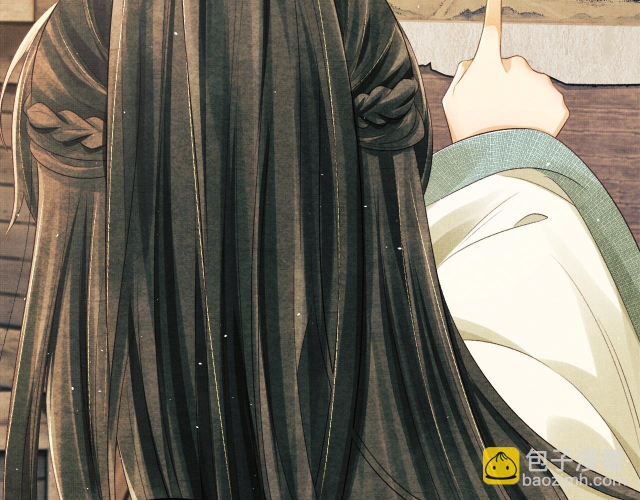 第19话 慕之明挑逗顾赫炎(1/3)-第22话