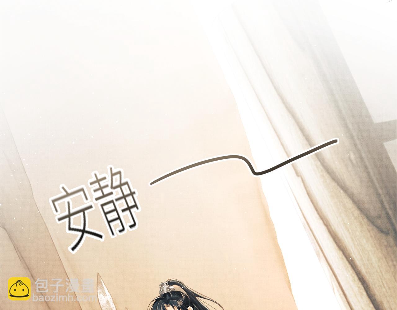 第19话 慕之明挑逗顾赫炎(1/3)-第22话