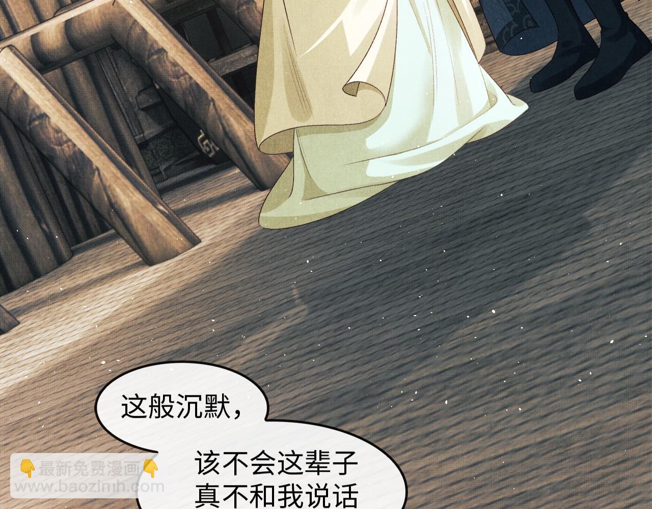 第19话 慕之明挑逗顾赫炎(1/3)-第22话