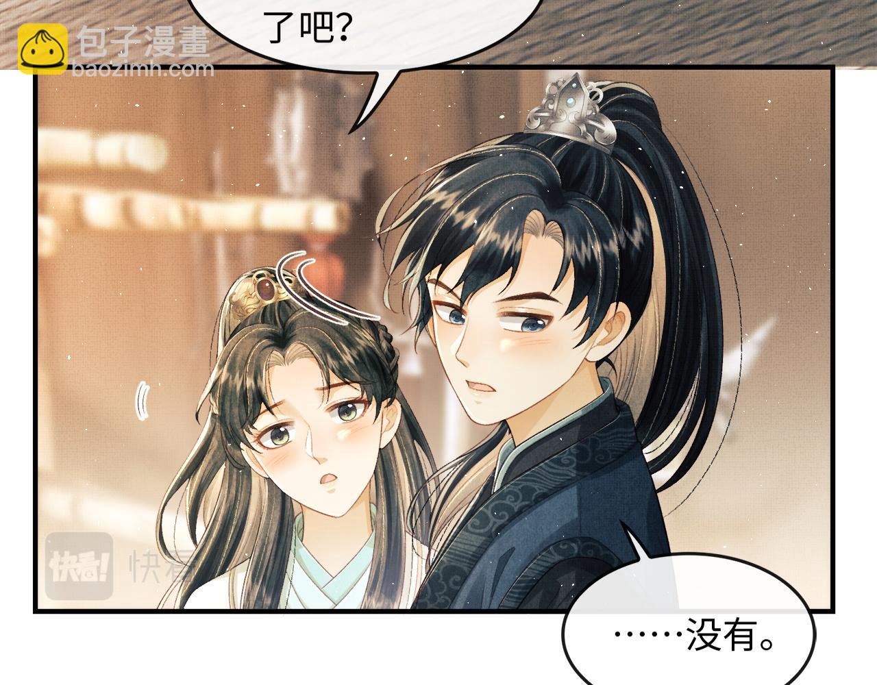 第19话 慕之明挑逗顾赫炎(1/3)-第22话