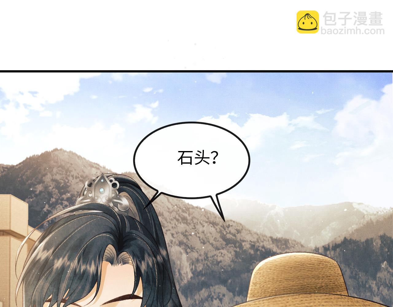 第21话 可爱的顾将军(1/3)-第24话