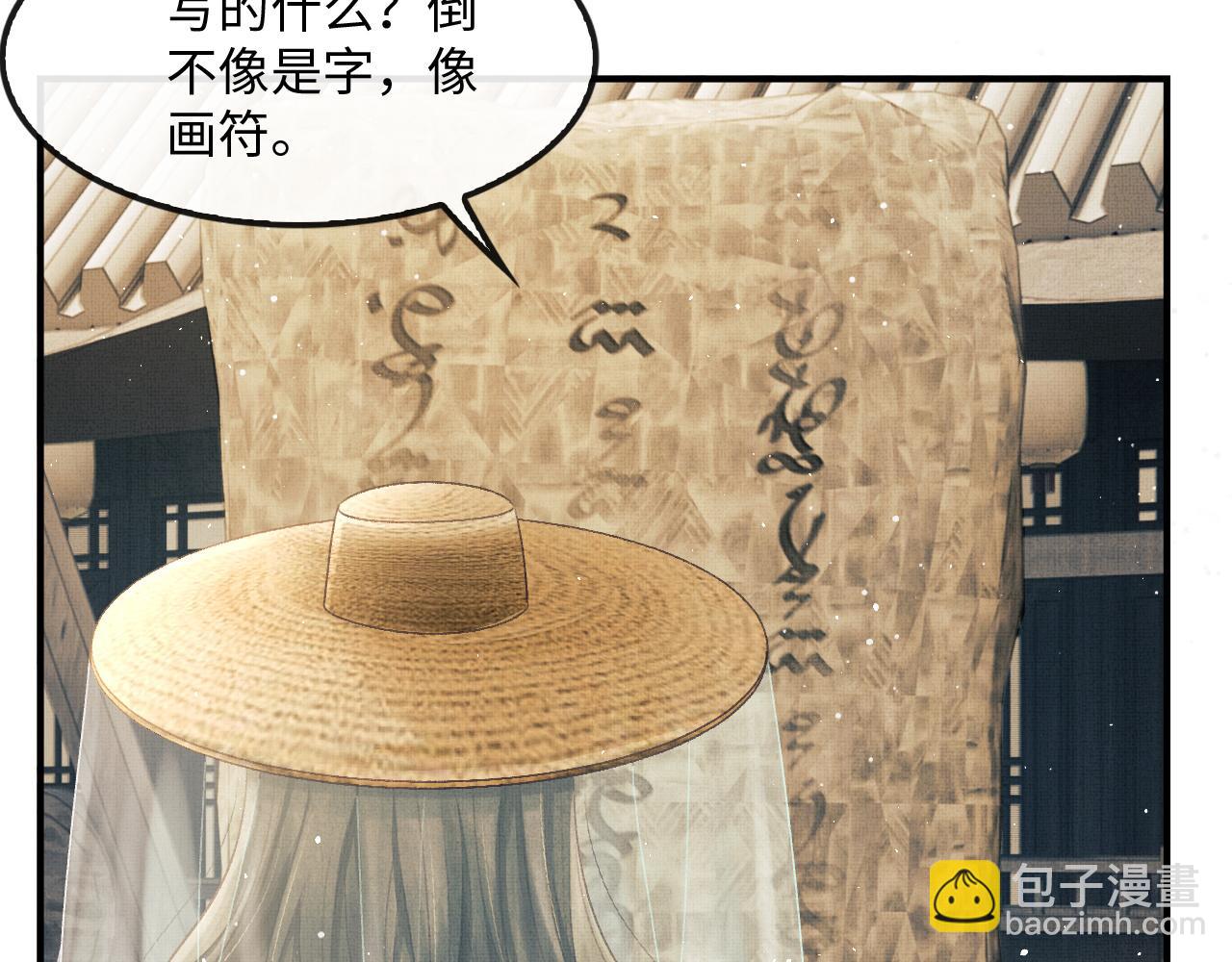 第21话 可爱的顾将军(1/3)-第24话