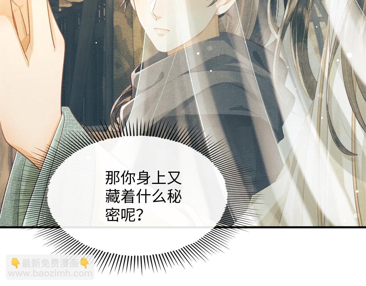 第21话 可爱的顾将军(1/3)-第24话