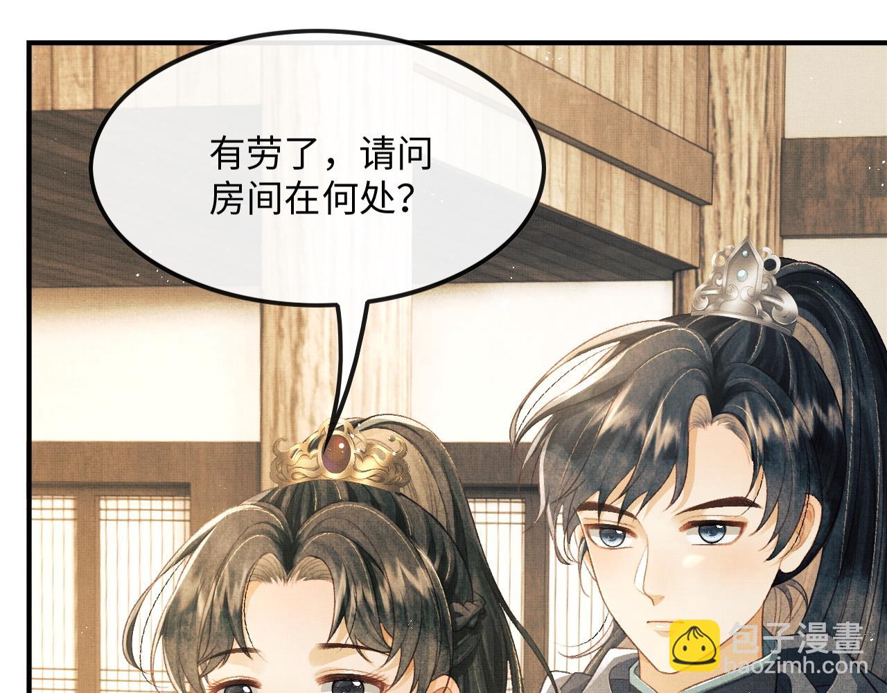 第21话 可爱的顾将军(1/3)-第24话