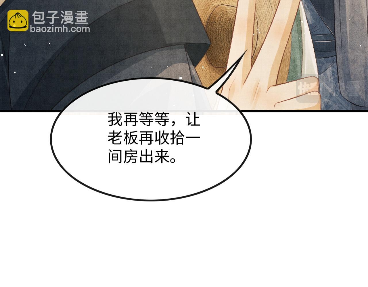 第21话 可爱的顾将军(1/3)-第24话