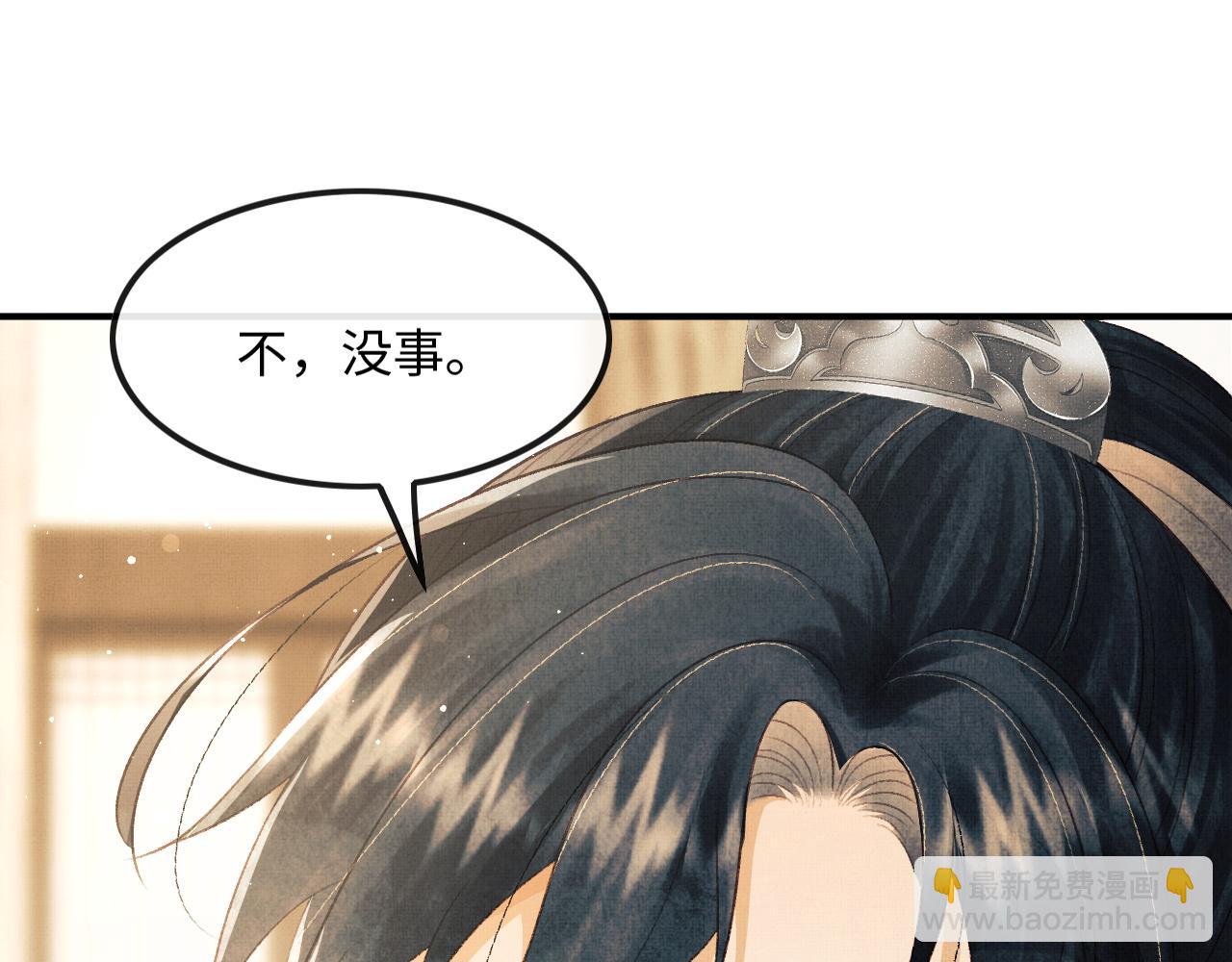 第21话 可爱的顾将军(1/3)-第24话