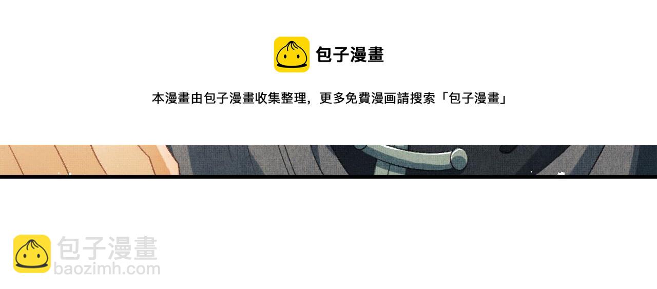 第21话 可爱的顾将军(1/3)-第24话