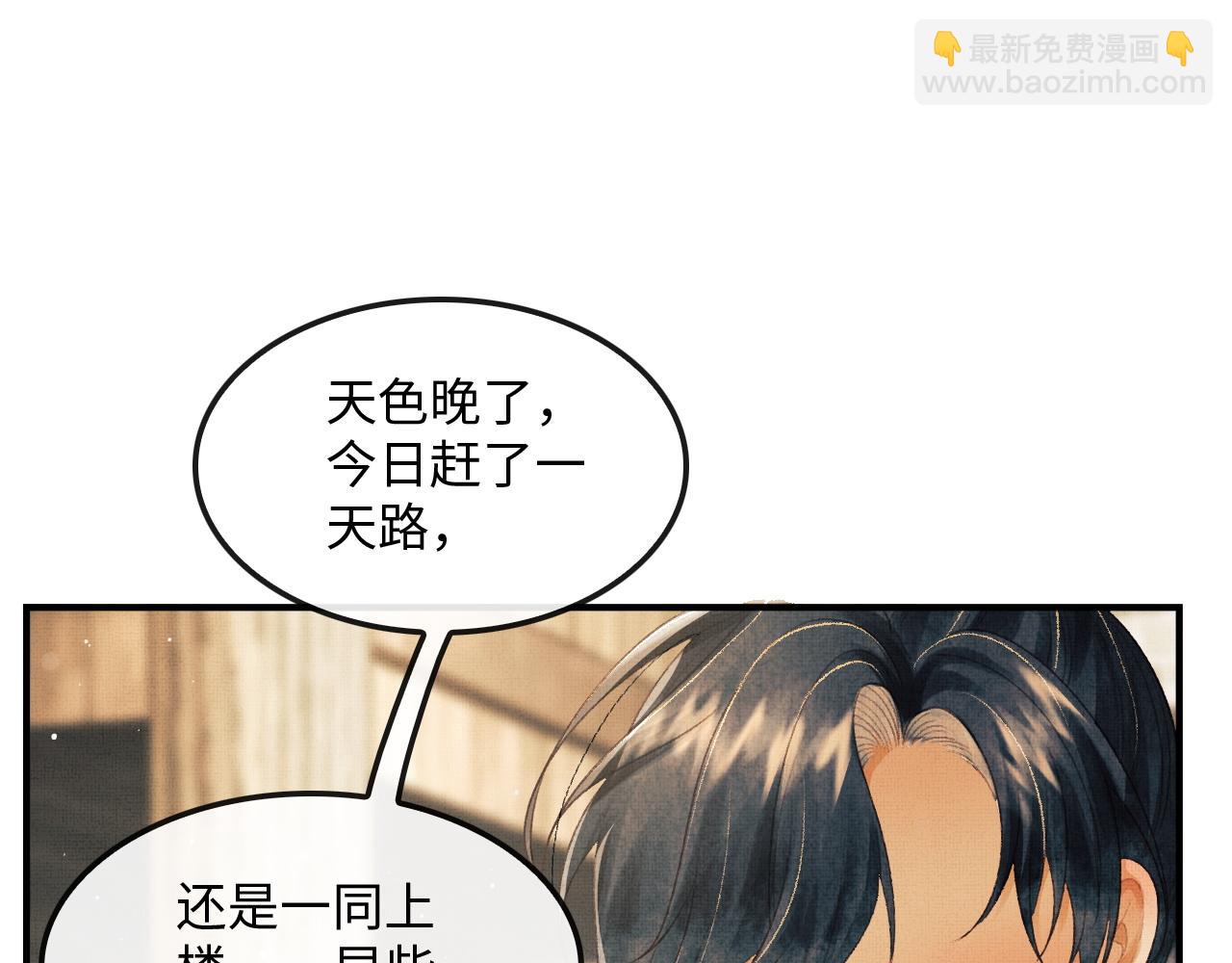 第21话 可爱的顾将军(1/3)-第24话