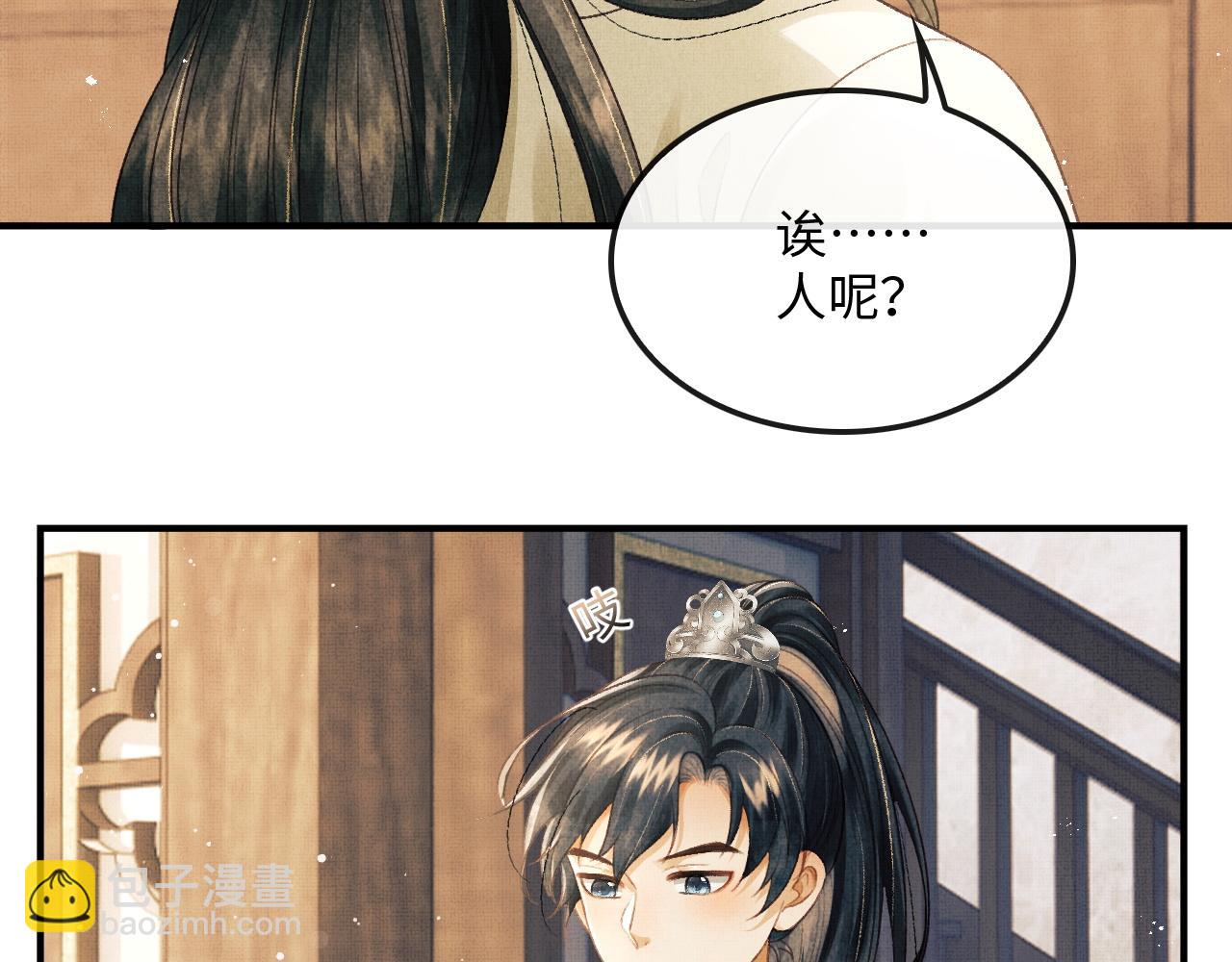 第21话 可爱的顾将军(1/3)-第24话