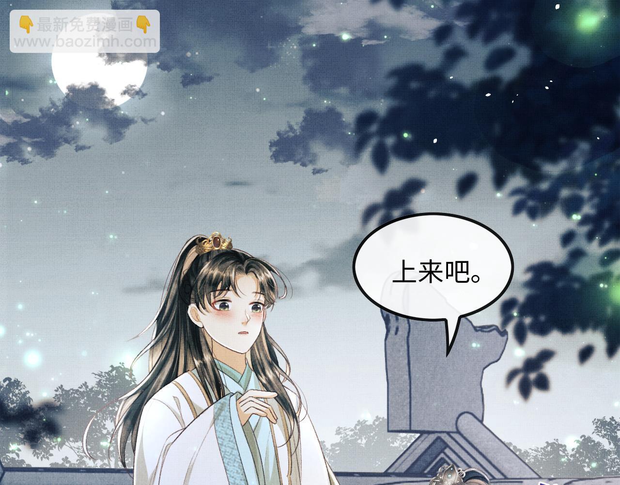 第23话 顾赫炎知道慕之明重生(1/2)-第26话