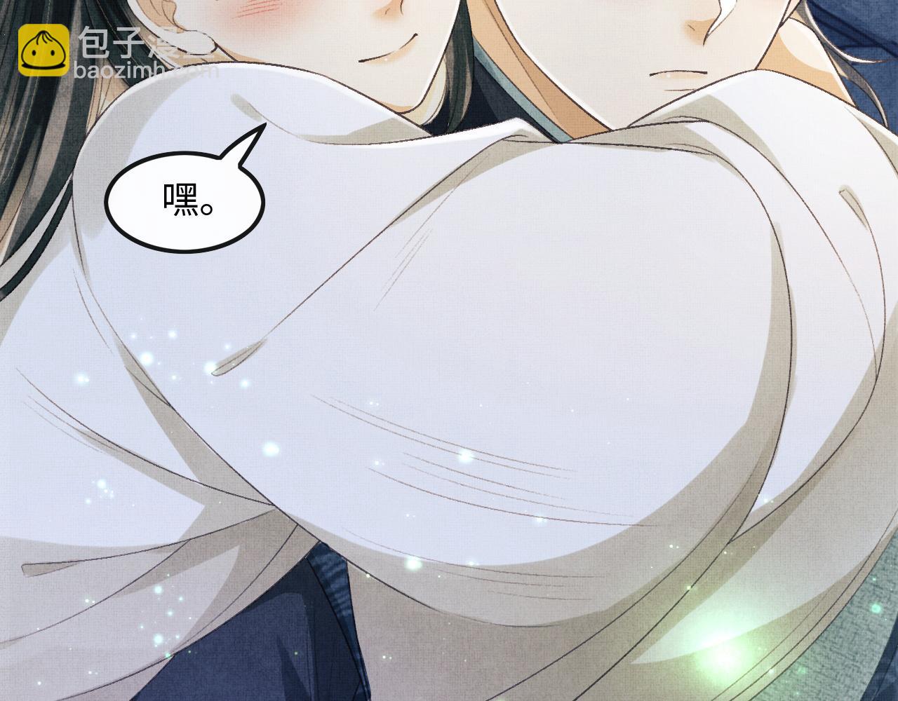 第23话 顾赫炎知道慕之明重生(1/2)-第26话