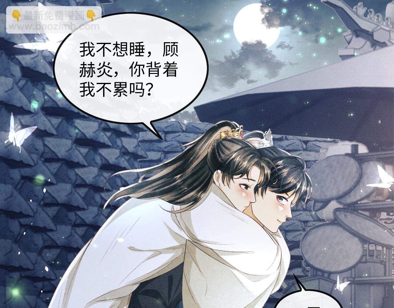 第23话 顾赫炎知道慕之明重生(1/2)-第26话