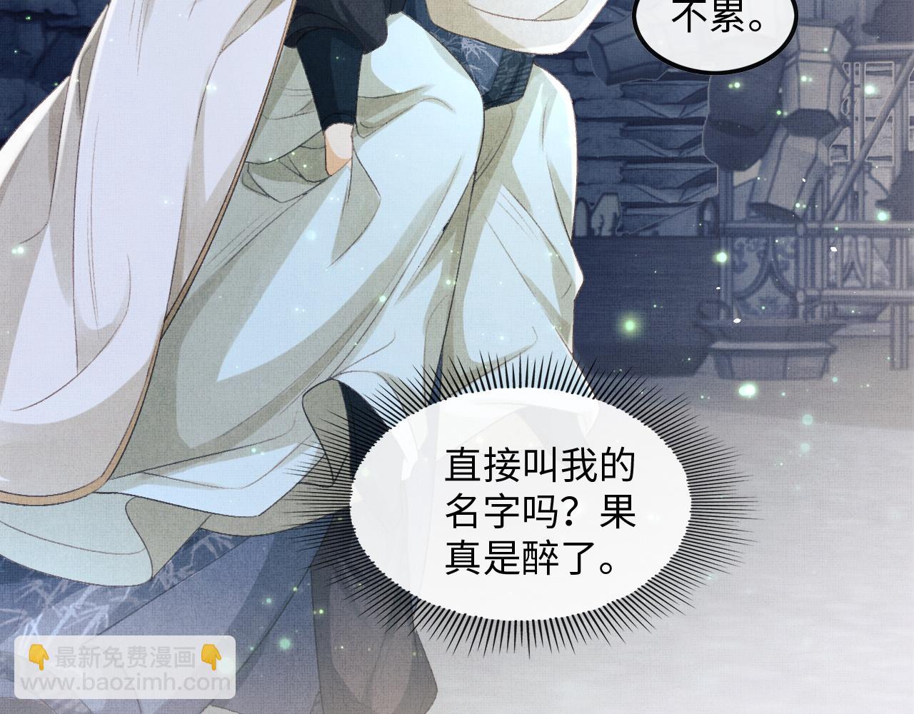 第23话 顾赫炎知道慕之明重生(1/2)-第26话