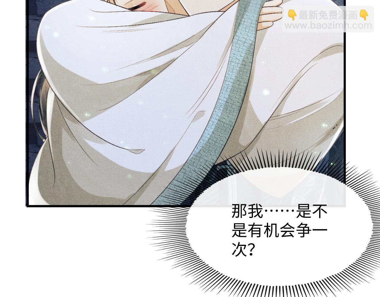 第23话 顾赫炎知道慕之明重生(1/2)-第26话