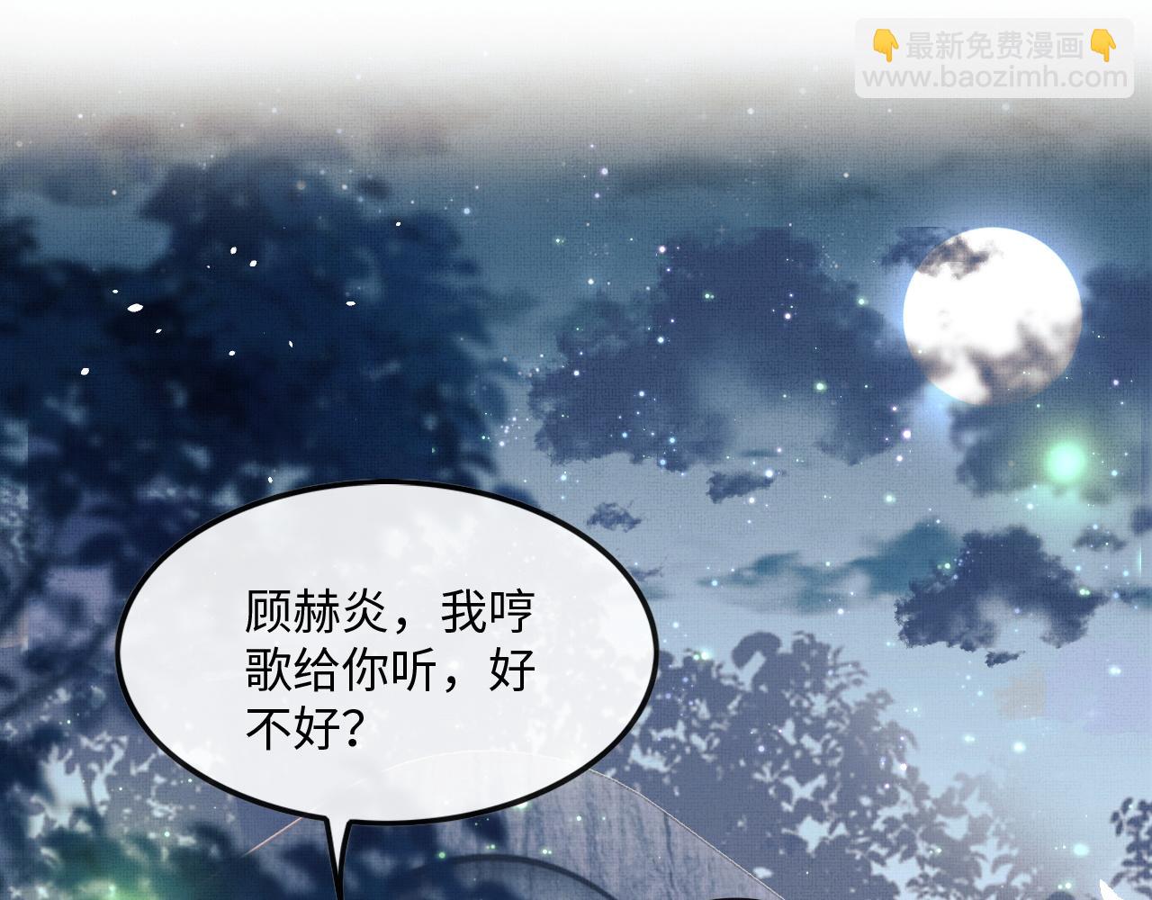 第23话 顾赫炎知道慕之明重生(1/2)-第26话