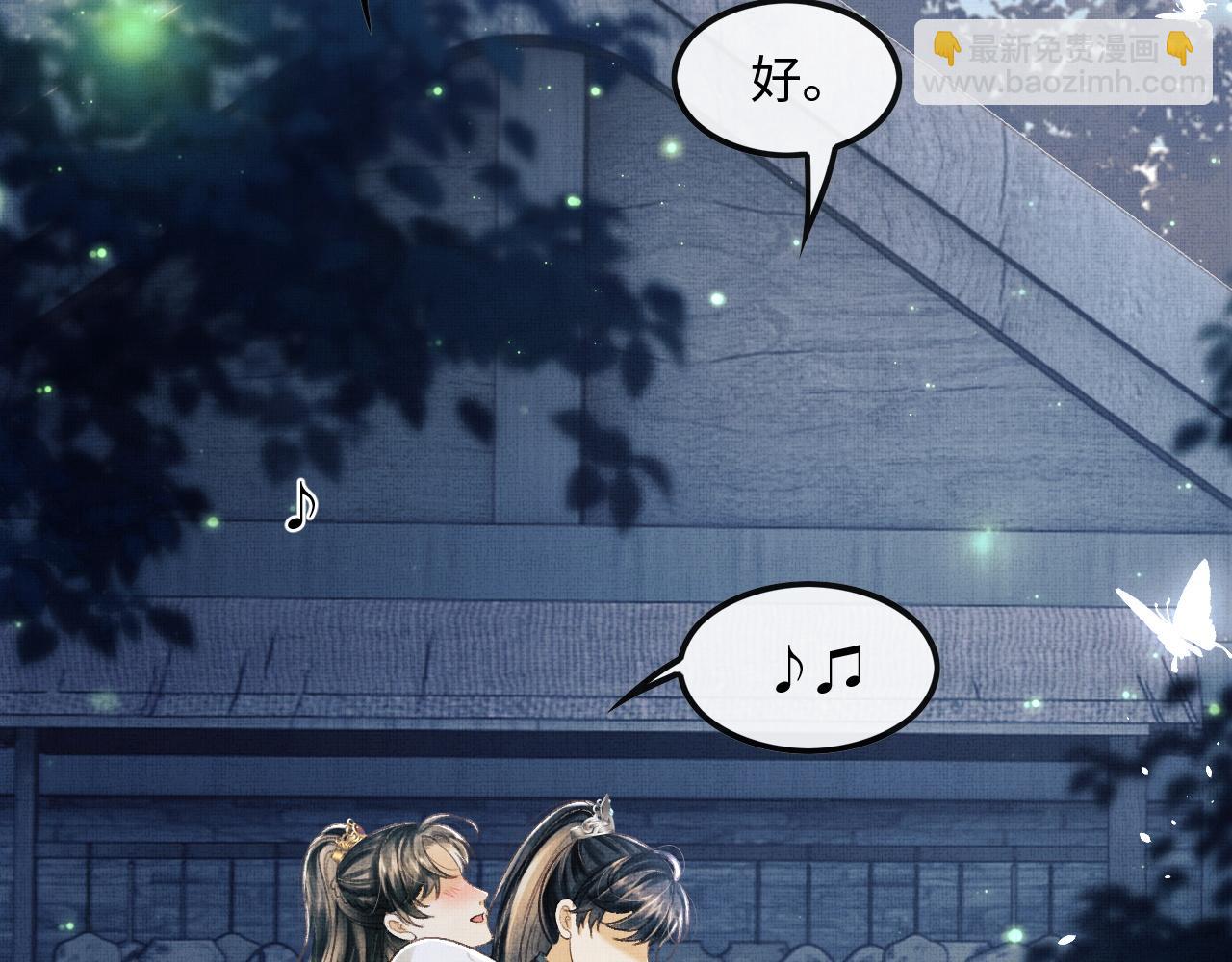 第23话 顾赫炎知道慕之明重生(1/2)-第26话