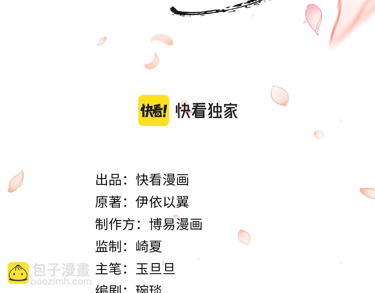 第23话 顾赫炎知道慕之明重生(1/2)-第26话