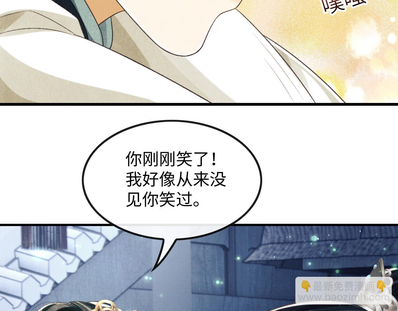 第23话 顾赫炎知道慕之明重生(1/2)-第26话