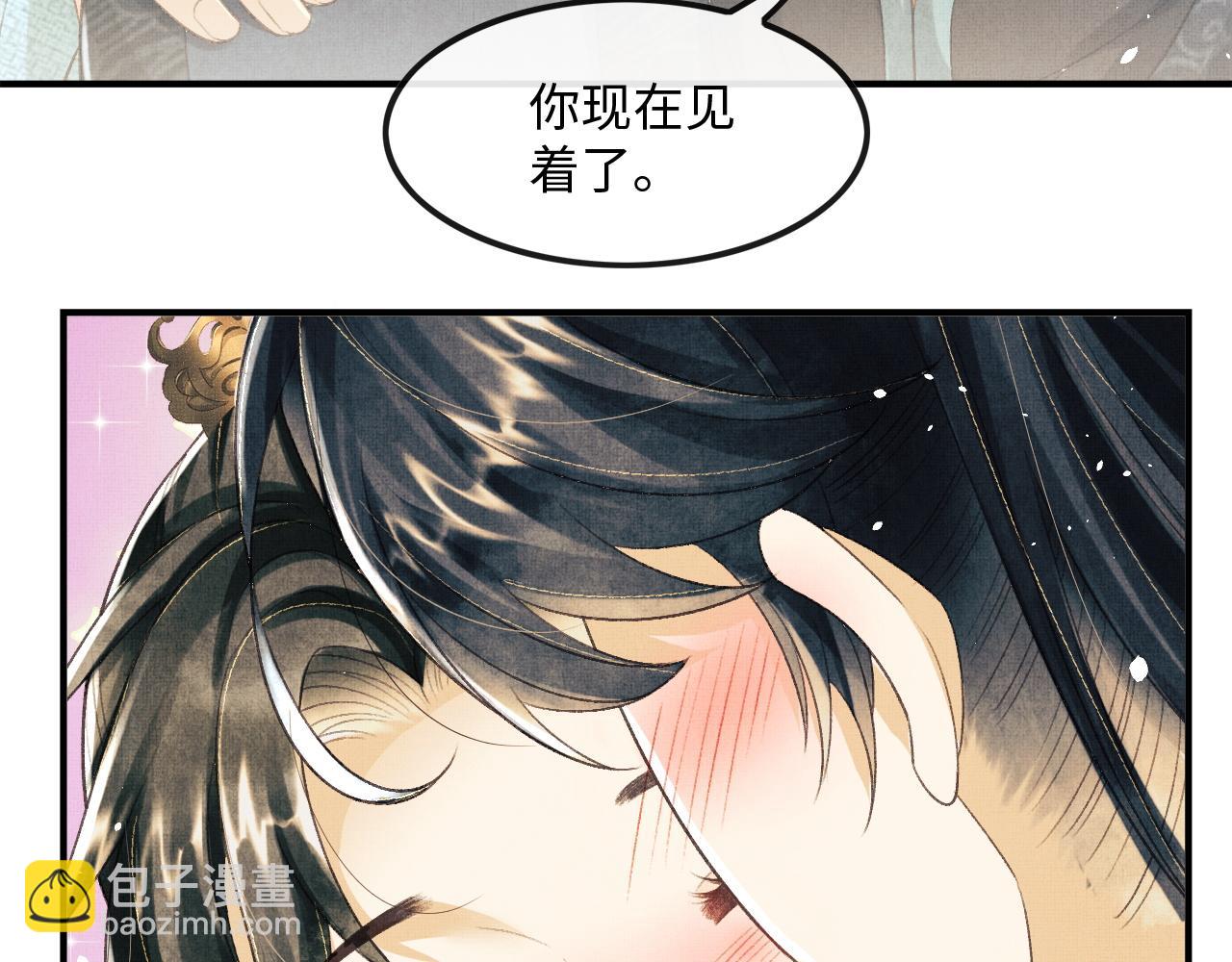 第23话 顾赫炎知道慕之明重生(1/2)-第26话