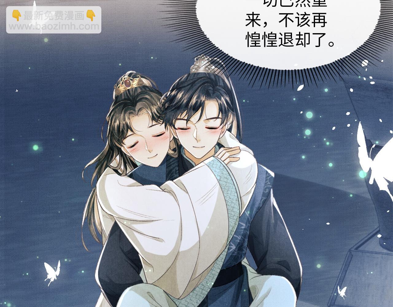 第23话 顾赫炎知道慕之明重生(1/2)-第26话