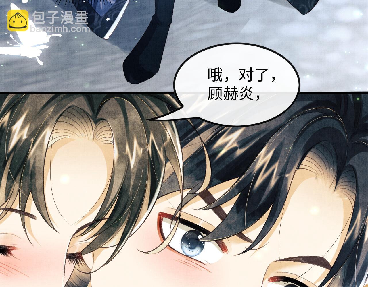 第23话 顾赫炎知道慕之明重生(1/2)-第26话