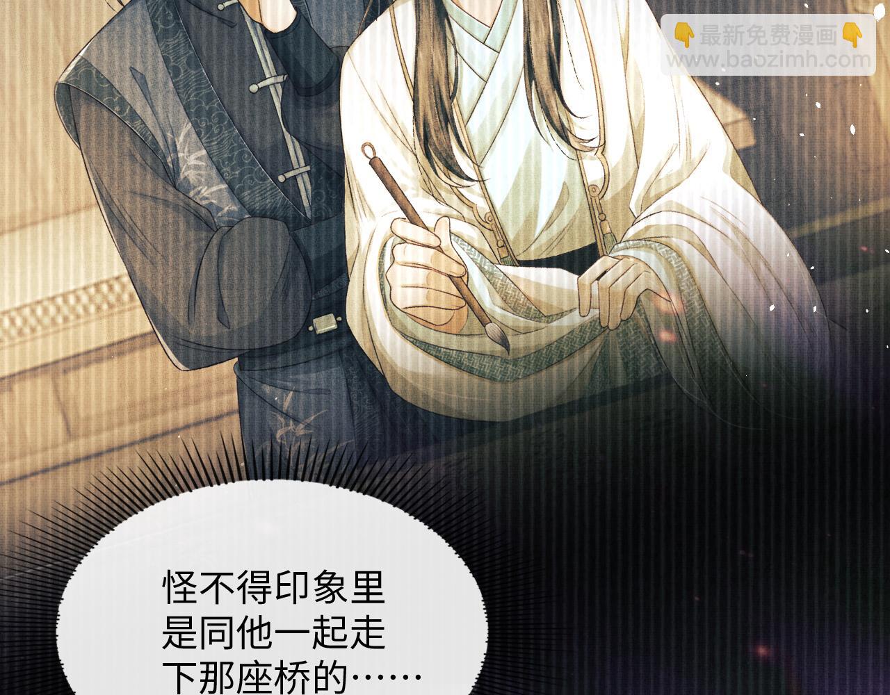 第23话 顾赫炎知道慕之明重生(1/2)-第26话