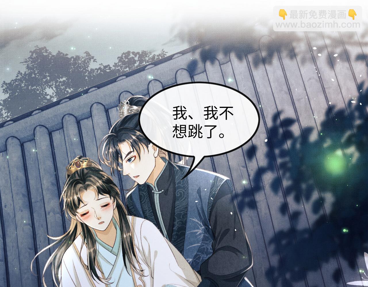 第23话 顾赫炎知道慕之明重生(1/2)-第26话