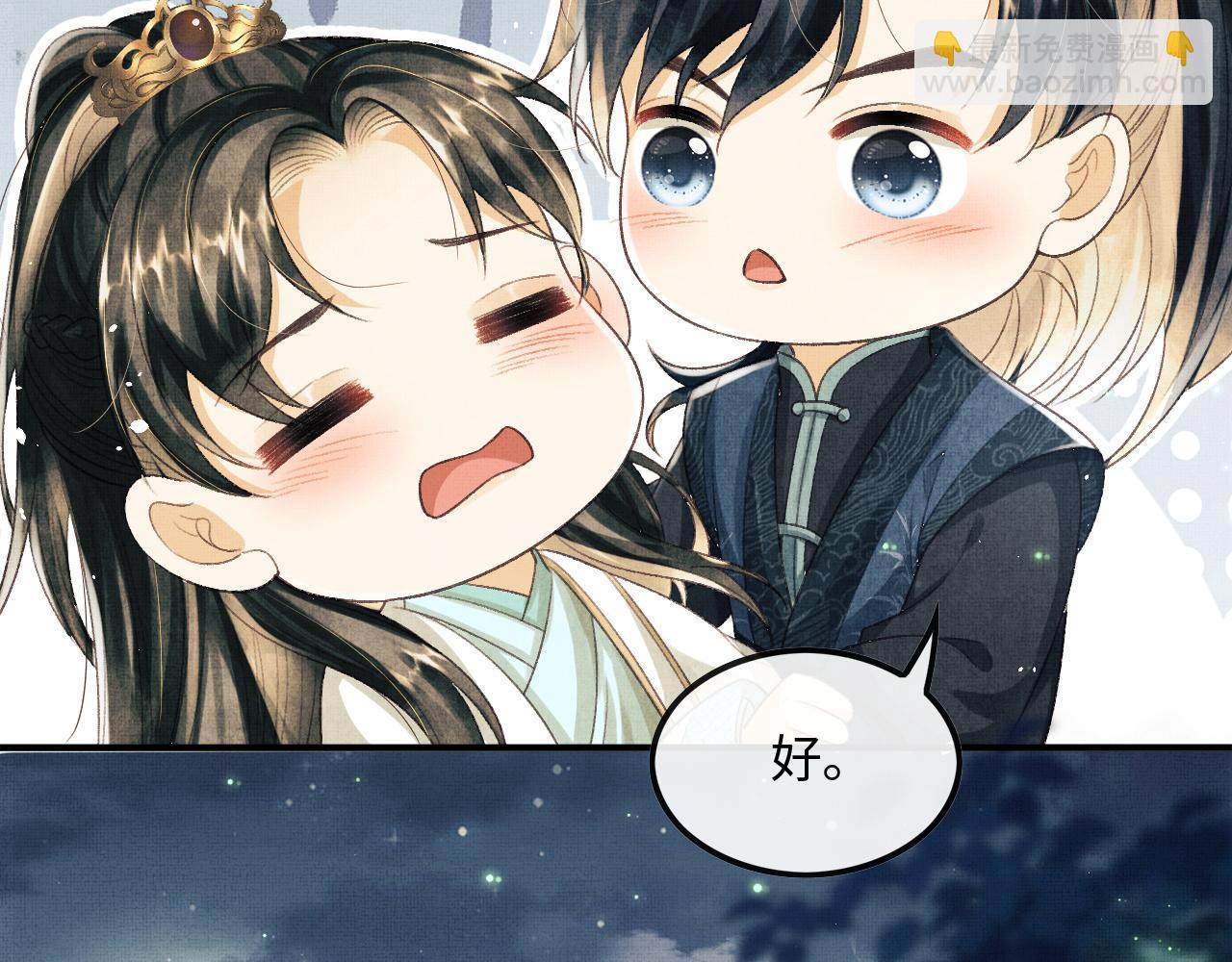 第23话 顾赫炎知道慕之明重生(1/2)-第26话